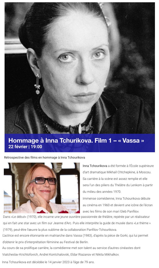 Page Internet. Maison russe Bruxelles-Europe. Hommage à Inna Tchurikova. Film 1 – « Vassa ». 2023-02-22